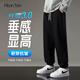 FitonTon休閑褲男春秋韓版潮流運(yùn)動(dòng)衛(wèi)褲時(shí)尚寬松束腳長(zhǎng)褲簡(jiǎn)約百搭褲子男