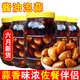 龔南家廣西醬油泡蒜腌制蒜頭臘八蒜夏天下飯咸菜即食農(nóng)家醬菜泡大蒜 900克x1瓶