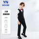 衣諾坊兒童西服馬甲套裝男童西裝禮服演出服 黑色馬甲套裝 150CM