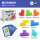 彌鹿（MiDeer）磁性七巧板幼兒園智力拼圖磁力積木小學(xué)生一二年級早教益智玩具 【立方款】立體積木-7件
