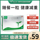 賽樂賽奧利司他膠囊 60mg*2粒/盒 減脂減肥藥排油抗肥胖 【1盒新客】不劃算不推薦