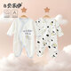 貝樂(lè )咿新生嬰兒衣服純棉初生兒蝴蝶衣0-6個(gè)月和尚服寶寶連體衣春秋四季 1711喝奶+1714小奶牛 66cm 【推薦3-6個(gè)月體重12-15斤】