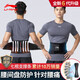 李寧護(hù)腰帶運(yùn)動(dòng)健身夏季腰間盤突出醫(yī)腰肌用勞損久坐跑步籃球硬拉束腰