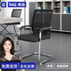 奈高（NAIGAO）辦公椅職員電腦椅會(huì)議椅子透氣網(wǎng)布椅棋牌室麻將椅簡約弓形椅