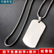 樂喵（LEMIAO）【樂喵】鈦鋼軍牌項(xiàng)鏈潮男定制情侶身份牌吊墜狗牌個(gè)性不銹鋼男士 軍牌+蛇骨鏈 一面刻字一面刻圖片