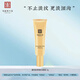 馬應(yīng)龍八寶重組膠原蛋白眼霜試用3g淡化細(xì)紋提拉緊致改善淚溝補(bǔ)充膠原蛋白 膠原眼霜3g*1