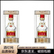 五糧液普五52度濃香型白酒小酒版 50mL 2瓶