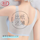 浪莎無痕內(nèi)衣女薄款夏季大胸顯小胸聚攏無鋼圈美背式冰絲涼感文胸罩