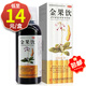 漢晨 金果飲 200ml 養(yǎng)陰生津清熱利咽 5盒裝【14.2/盒】