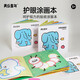 美樂童年護(hù)眼涂色本兒童畫畫描繪本小孩填色本幼兒園圖畫本涂色書萌寵樂園