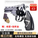 啟云樂(lè )側開(kāi)左輪砸響炮玩具槍不可發(fā)射模型童年懷舊男孩六一兒童節禮物 戰神左輪（墨色）