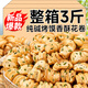 匯百熊烤饃丁山西純堿烤饃干傳統工藝烤花卷代早餐小零食臨縣特產(chǎn)烤饅頭 【3斤超值】蔥香味(約380個(gè))