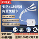 拓實(shí)安防4g轉(zhuǎn)網(wǎng)器普通攝像機(jī)秒變4G監(jiān)控分離器即插即用高兼容4g模塊有線監(jiān)控變無(wú)線5-28V供電防水防塵 免插卡丨4g轉(zhuǎn)網(wǎng)器丨監(jiān)控?cái)z像高兼容