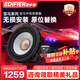 漫步者汽車音響改裝寶馬專用 前門4.5英寸高音中音喇叭UB451S套裝揚聲器
