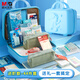 晨光（M&G）學(xué)生文具套裝進(jìn)階44件套 小學(xué)生兒童小男孩學(xué)習(xí)用品 高端行李箱藍(lán)色大禮包生日開學(xué)禮物入學(xué)禮包