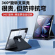 翼棧適用蘋(píng)果iPad Pro保護套12.9英寸2018/20/21/22款新款亞克力360度旋轉帶筆槽防摔防彎全包翻蓋外殼 尊貴黑 iPad Pro-12.9英寸【2018-22年】