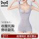 貓人（MiiOW）塑身連體衣女薄款開檔旗袍專用強力收小肚子收腹提臀塑形束腰顯瘦 灰紫【收腹提臀顯瘦】 L 【建議重100-115斤】