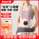 Smart VK甩脂機瘦肚子神器腹部燃脂肚子減肥律動腰部按摩器熱敷護腰健身帶
