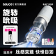 sauce非理性旋風(fēng)杯電動飛機(jī)杯子男用自慰器全自動旋轉(zhuǎn)吮吸成人玩具用品 旋風(fēng)杯-頂流暢玩套裝