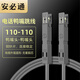 安必通電話(huà)鴨嘴跳線(xiàn)RJ45-110轉RJ11水晶頭轉鴨嘴頭 工程級2芯電話(huà)線(xiàn)轉網(wǎng)頭4芯語(yǔ)音電話(huà)配線(xiàn)架跳線(xiàn) 110-110（2芯灰色-灰鴨嘴） 2米