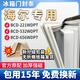 門(mén)博士適用海爾BCD 221WDPT 532WDPT 656WDPT冰箱密封條門(mén)膠條通用原廠(chǎng)配件大全磁性門(mén)封條冰柜密封圈 BCD-221WDPT 下門(mén)封條