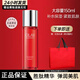 玉蘭油（OLAY）精華水多效大紅瓶滋潤透亮緊致嫩膚補水保濕水送老婆女友愛人禮物 大紅瓶塑顏金純精華水150ml