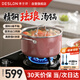 德世朗（DESLON）云璟琺瑯湯鍋不粘鍋家用燉煮燜燒鍋煲湯20cm燃氣電磁爐通用
