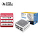 SUPER FLOWER振華 ATX3.1電源 額定1000W LEADEX PROA1000W 白色電源 九宮格盲插接口 金牌全模/支持 5090顯卡