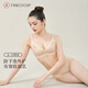 梵妳卡波（FINELYCUP）內(nèi)衣女聚攏上托無(wú)痕舒適包裹減壓收副乳防下垂調(diào)整型文胸罩 生亞麻色 75A 【聚攏中厚杯 約22mm】