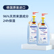 哈羅閃（sanosan）嬰兒潤膚乳1000ml【0-12歲】新生兒身體乳面霜寶寶清爽保濕滋潤