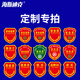 海斯迪克 HAC4080 帶別針肩章 安全監督臂章魔術(shù)貼臂章肩章定做(30個(gè)起訂)聯(lián)系客服定制
