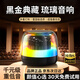 GGCHG【柏林之聲】藍(lán)牙音響大哈曼卡頓音效無線桌面低音炮高音質(zhì)立體環(huán)繞琉璃氛圍燈音箱 RGB動(dòng)態(tài)燈光【曜石黑】藍(lán)牙音響