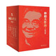 林毅夫作品精選集（套裝5本：解讀中國經(jīng)濟+新結(jié)構(gòu)經(jīng)濟學(xué)+本體與常無+解惑集+園丁集)