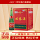 西鳳高脖老綠瓶 省外版裸瓶 55度500ml*9瓶整箱 鳳香型白酒 口糧酒