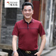 啄木鳥(niǎo)短袖t恤男 爸爸夏裝中年男士中老年人衣服寬松爺爺冰絲半袖 806酒紅 XL /175