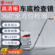中科盾車底檢查鏡 安檢用凸面鏡搜查廣角鏡帶底輪LED燈GP913