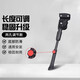 美亞柏科自行車腳撐山地車可調(diào)節(jié)通用邊撐中支撐支架子 停車架腳架車梯 自行車腳撐【2孔鐵單支可調(diào)】 24-28寸的自行車
