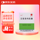 [迪沙] 泛昔洛韋膠囊0.125g*12粒/盒