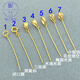 昵蘭胖東來品質(zhì)18k金萬能繞線吊墜扣頭斜孔翡翠瓜子扣玉器掛件扣歪孔 18k黃金色 5號(hào)素金：橢圓光面
