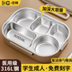 百暢316不銹鋼保溫飯盒分格成人上班族可微波爐食堂打飯大容量餐盒 316卡其色 五格1.5L(筷勺+拎袋)