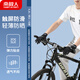 南極人騎行防曬手套男夏季薄款觸屏防曬手套男士速干手套 黑色全指