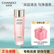 自然堂（CHANDO）美白淡斑套裝官方旗艦店煙酰胺嬌顏亮潤(rùn)嫩白潔面水乳精華面霜 嫩白保濕柔膚水115ml