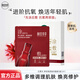 相宜本草（INOHERB）紅景天彈潤清透煥亮面膜緊致肌膚保濕補水 精華面膜5片【1盒】 煥亮面膜1盒（5片）