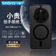 Smorss適用榮耀Magic7Pro手機(jī)殼honor Magic保護(hù)套MagSafe磁吸硅膠軟邊保護(hù)殼親膚半透磨砂防指紋 黑色 