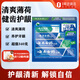 云南白藥牙膏經(jīng)典人氣護(hù)口祛漬護(hù)齦亮白清新口氣超值套裝340克