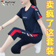 啄木鳥(niǎo)品牌純棉運動(dòng)套裝女2025夏季薄款大碼寬松遮肉休閑七分褲兩件套 寶藍色 (七分褲套裝) 2XL125-140斤