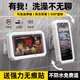 領(lǐng)臣【可伸縮旋轉(zhuǎn)】浴室手機防水盒衛(wèi)生間淋浴手機支架洗澡看電視廁所廚房返掉密封防霧懶人置物架