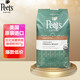 Peet's Coffee皮爺法式深度烘焙咖啡粉907g美國進口阿拉比卡手沖冷萃