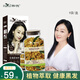 韓愢鮮花焗油染發(fā)劑不沾頭皮艾尚彩植物黑色洗一黑白發(fā)遮蓋自己家染膏 一盒自然黑D601