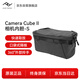 巔峰設(shè)計(jì)Peak Design 相機(jī)內(nèi)膽包 Camera Cube 二代 適用單反微單相機(jī)鏡頭收納包 防震 PD戶外旅行攝影包